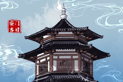 2025年06月25日安门日子如何 今日装入户大门好吗