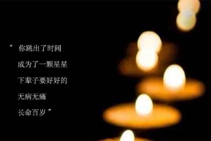 2025年06月24日今日白事是否吉利 是白事好日子吗