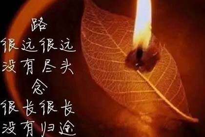 2025年07月18日安葬好不好 今日葬礼好不好