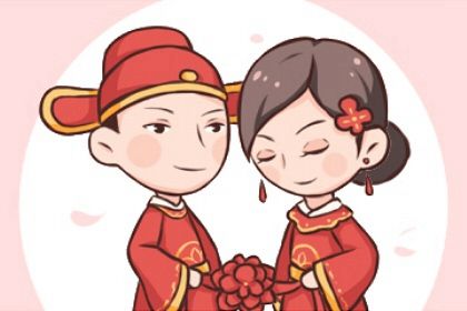 2025年06月10日订婚日子如何 是定下婚约好日子吗