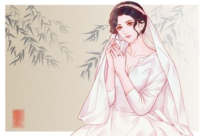 2025年03月06日订婚日子如何 订婚吉利吗