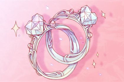 2025年05月05日订婚好吗 定亲吉利吗