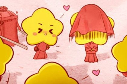 2025年08月14日结婚吉日查询 今日办喜事好不好 2025年08月14日结婚吉日查询 今日办喜事好不好