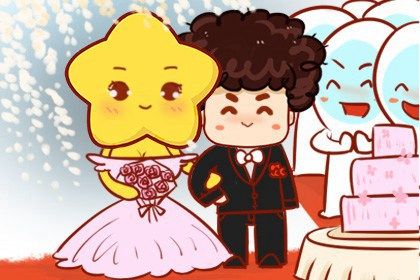 2025年05月13日结婚日子如何 是办喜事好日子吗