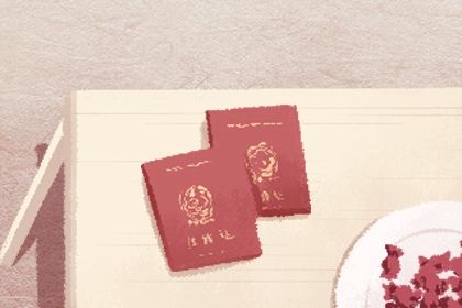 2025年05月04日是不是结婚吉日 今日办喜事好吗