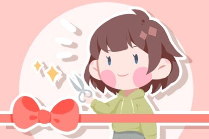 2025年06月23日开业黄道吉日 今日开门做生意好吗