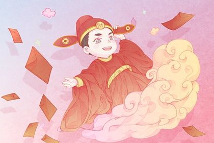 2025年05月20日开业吉日吉时查询 是开业好日子吗