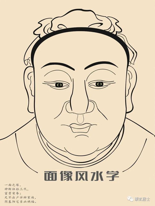 大财将至的吉兆是什么